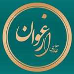 غذای ارغوان