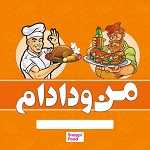 من و دادام
