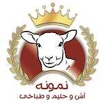 آش و حلیم‌ و طباخی نمونه