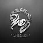 غذای شاهزاده