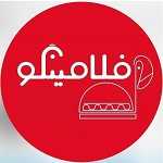 فست فود و کبابی فلامینگو