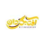 شیرینی آفتابگردان