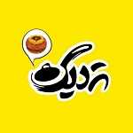 بیرون بر ته دیگ