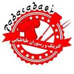 رستوران طباطبائی