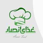 غذای انصار