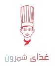 رستوران شمرون