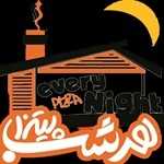 هر شب پیتزا