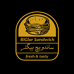 سوخاری و ساندویچ بیگلر