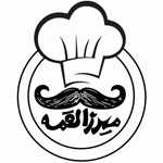 رستوران میرزا لقمه