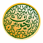 کترینگ ریحون