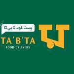 فست فود تا بی تا