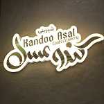 شیرینی کندو عسل 1