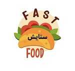 فست فود ستایش