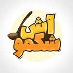 آش شکمو