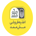 اغذیه فروشی مش ممد