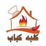 رستوران کلبه کباب
