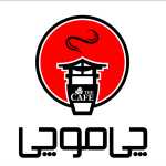 کافه چی موچی