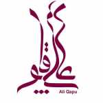مجتمع پذیرایی عالی قاپو