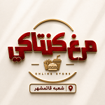 مرغ کنتاکی KFC (قائمشهر)