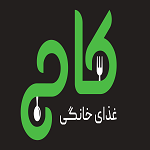 غذای خانگی کاج