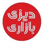 دیزی بازاری