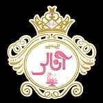 شیرینی آنالی (شعبه سهروردی)