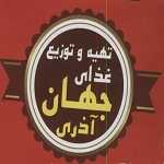 جهان آذری