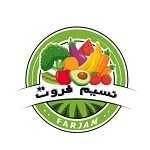 نسیم فروت (شعبه فرجام)