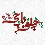 کترینگ چلوباچی
