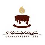 قنادی جشنواره (حسینیه ارشاد)