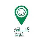 کافه فست فود گوشه