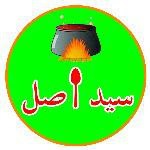 آش و حلیم سید اصل