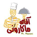 آقای ماکارونی