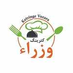 کترینگ وزرا