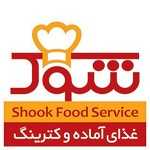 تهیه غذای شوک