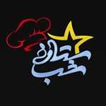 کباب خانه ستاره شب