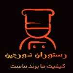 رستوران دورچین