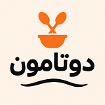 تهیه غذای دوتامون
