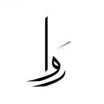 کافه روا