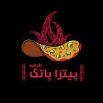 پیتزا پاتک