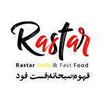 کافه فست فود رستار