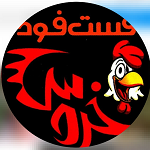 فست فود خروس