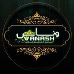 آجیل و خشکبار وناش