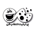 کافه بی نهایت