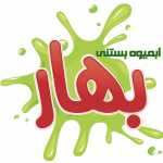 آبمیوه بستنی بهار