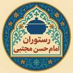 تهیه غذای امام حسن مجتبی