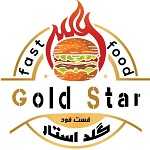 فست فود گلد استار