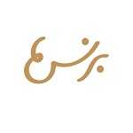 کافه قنادی برنس