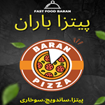 پیتزا باران
