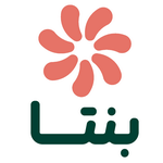 گل و گیاه بنتا